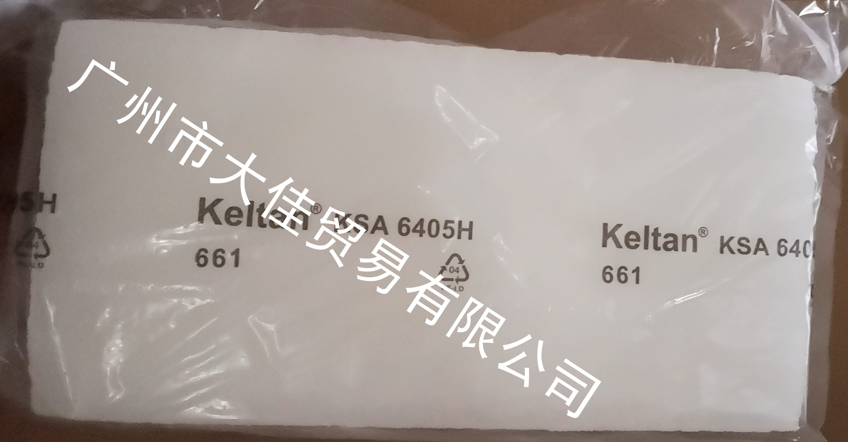 三元乙丙橡膠KSA 6405H